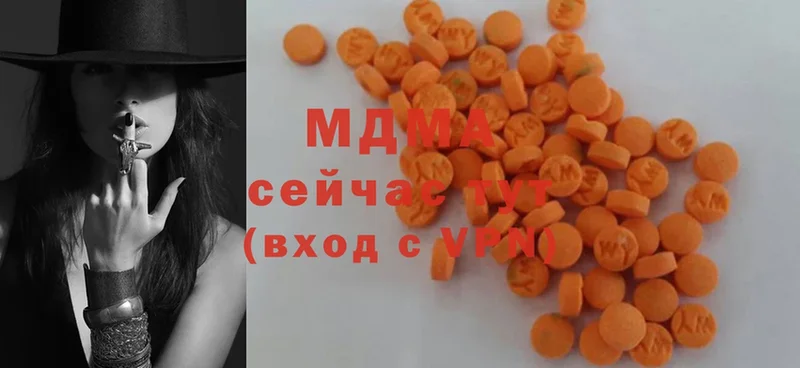 MDMA Molly  купить закладку  Североуральск 