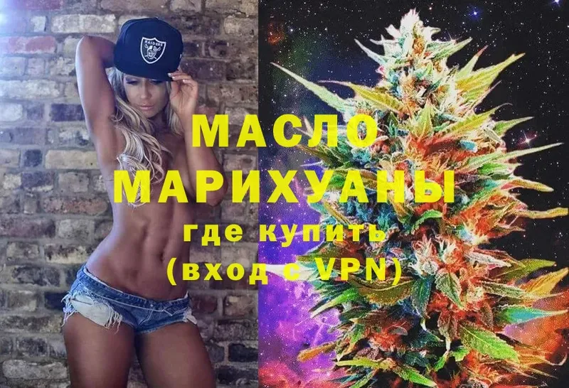 ТГК Wax  Североуральск 